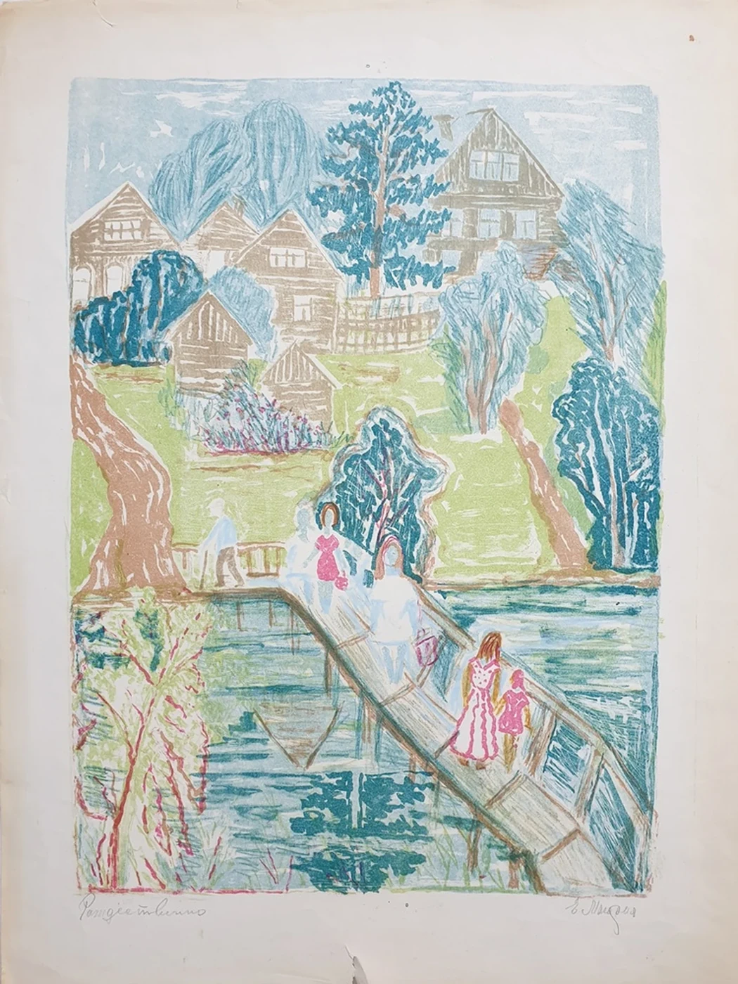 lot 278. «Рождествено»