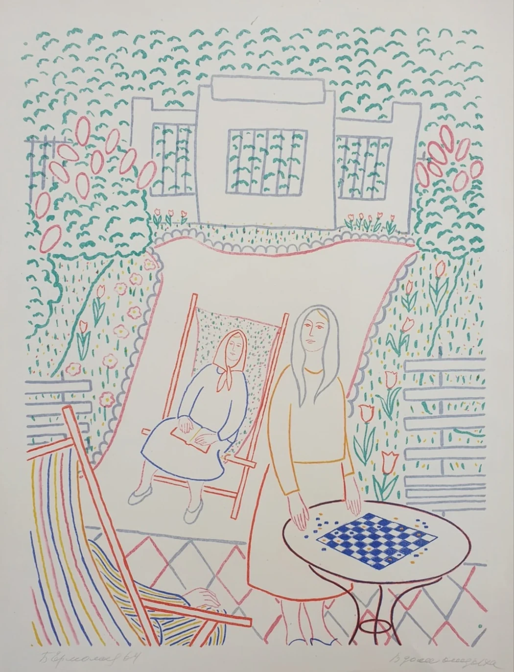 lot 281. «В доме отдыха»