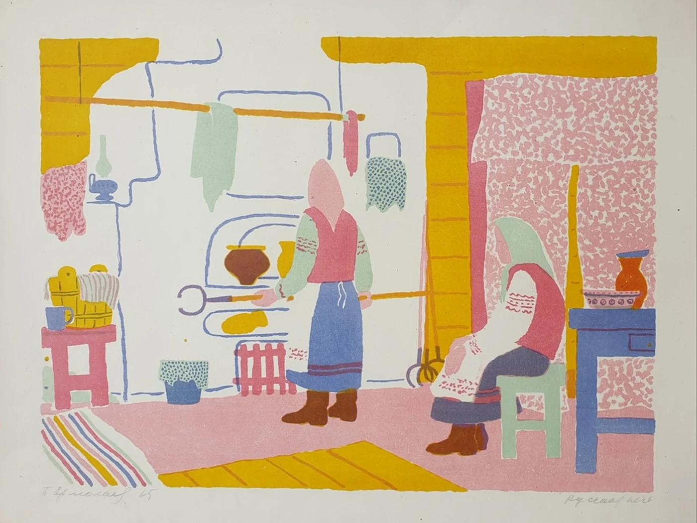 lot 288. «Русская печь»