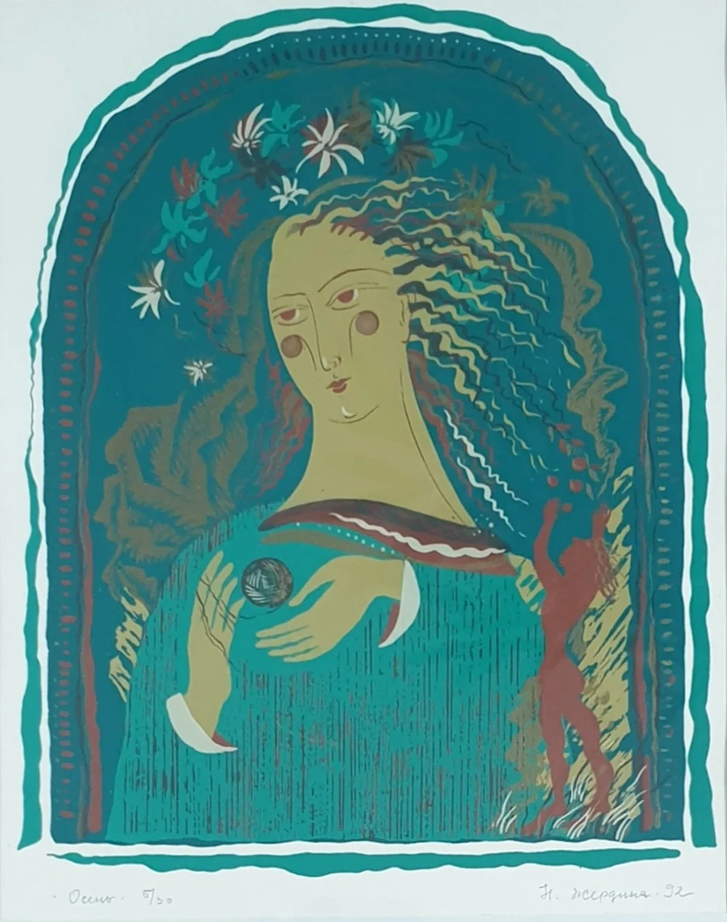 lot 48. «Осень»