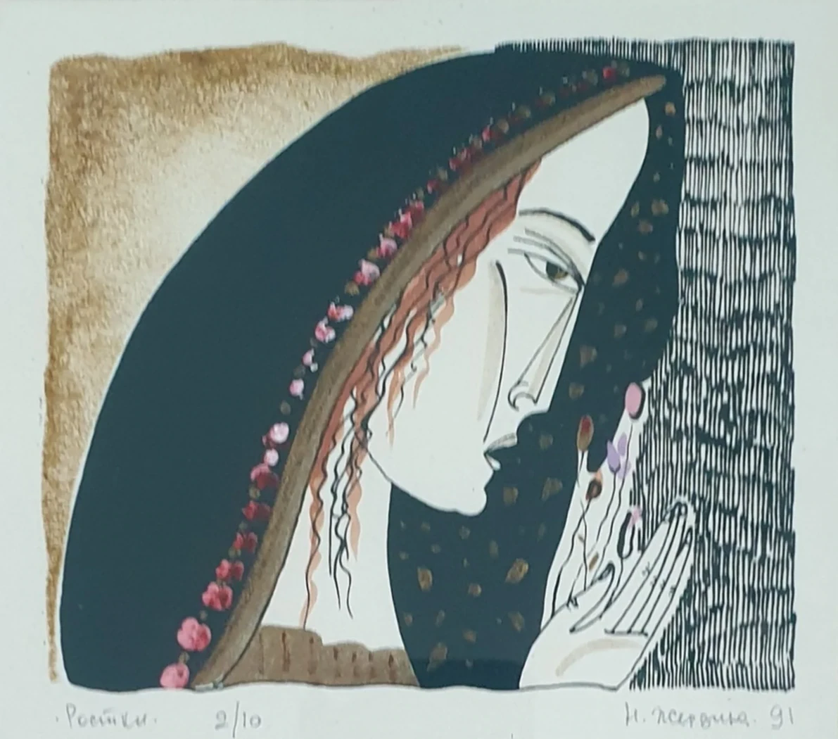 lot 49. «Ростки»