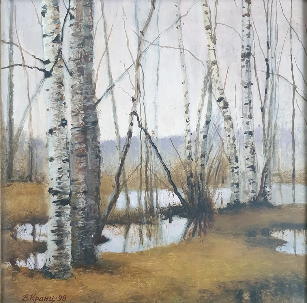 «Березы»