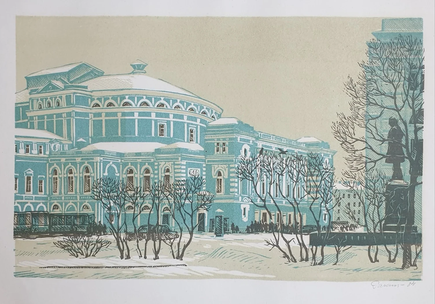 «Кировский театр»