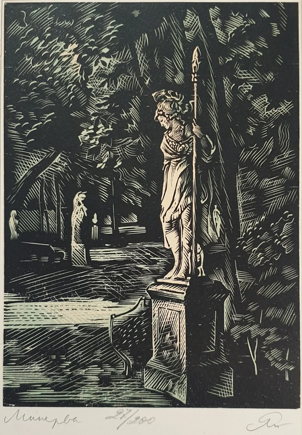 lot 82. «Минерва, Летний сад»