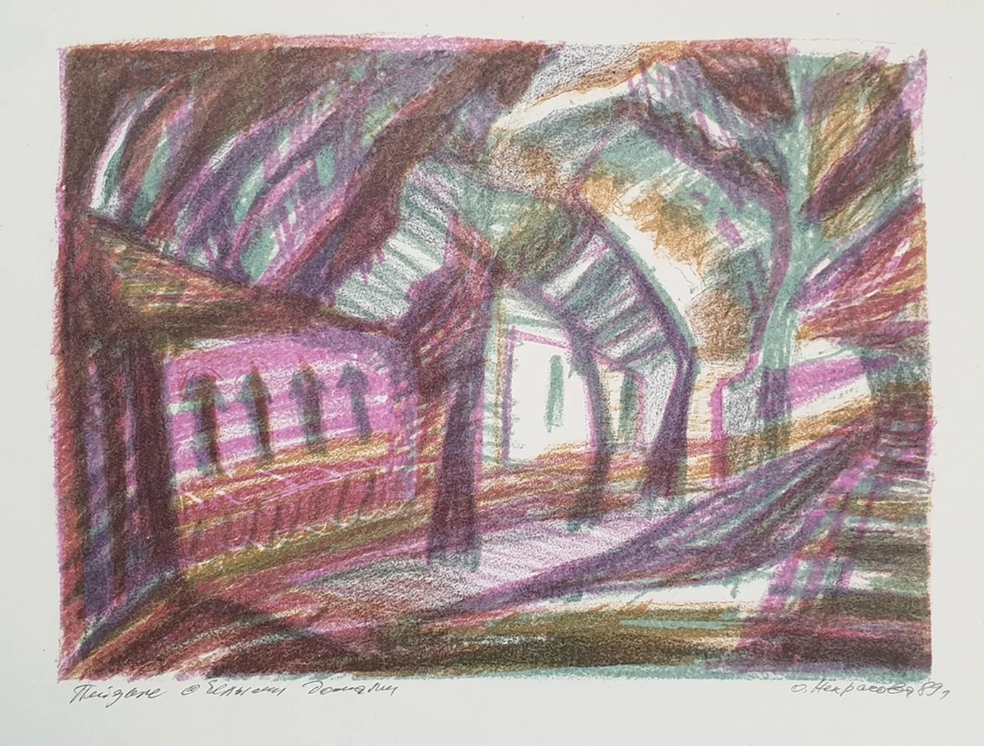 lot 87. «Пейзаж с белыми домами»