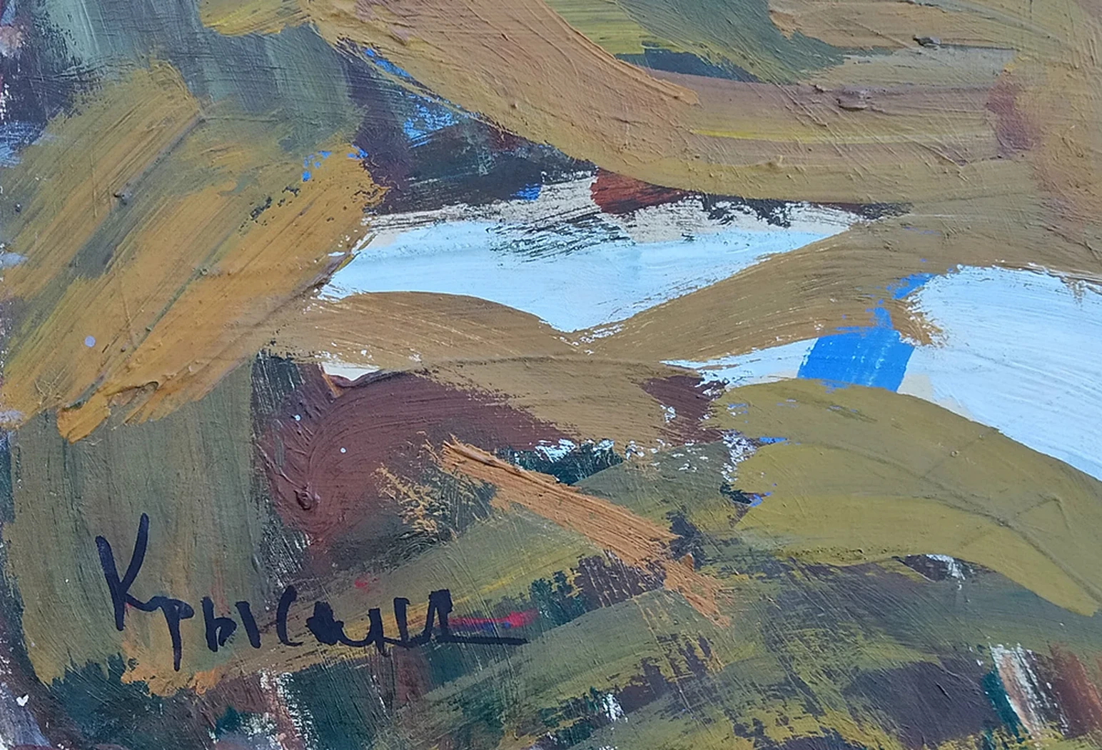 lot 116. «Собор Георгия, XII век»