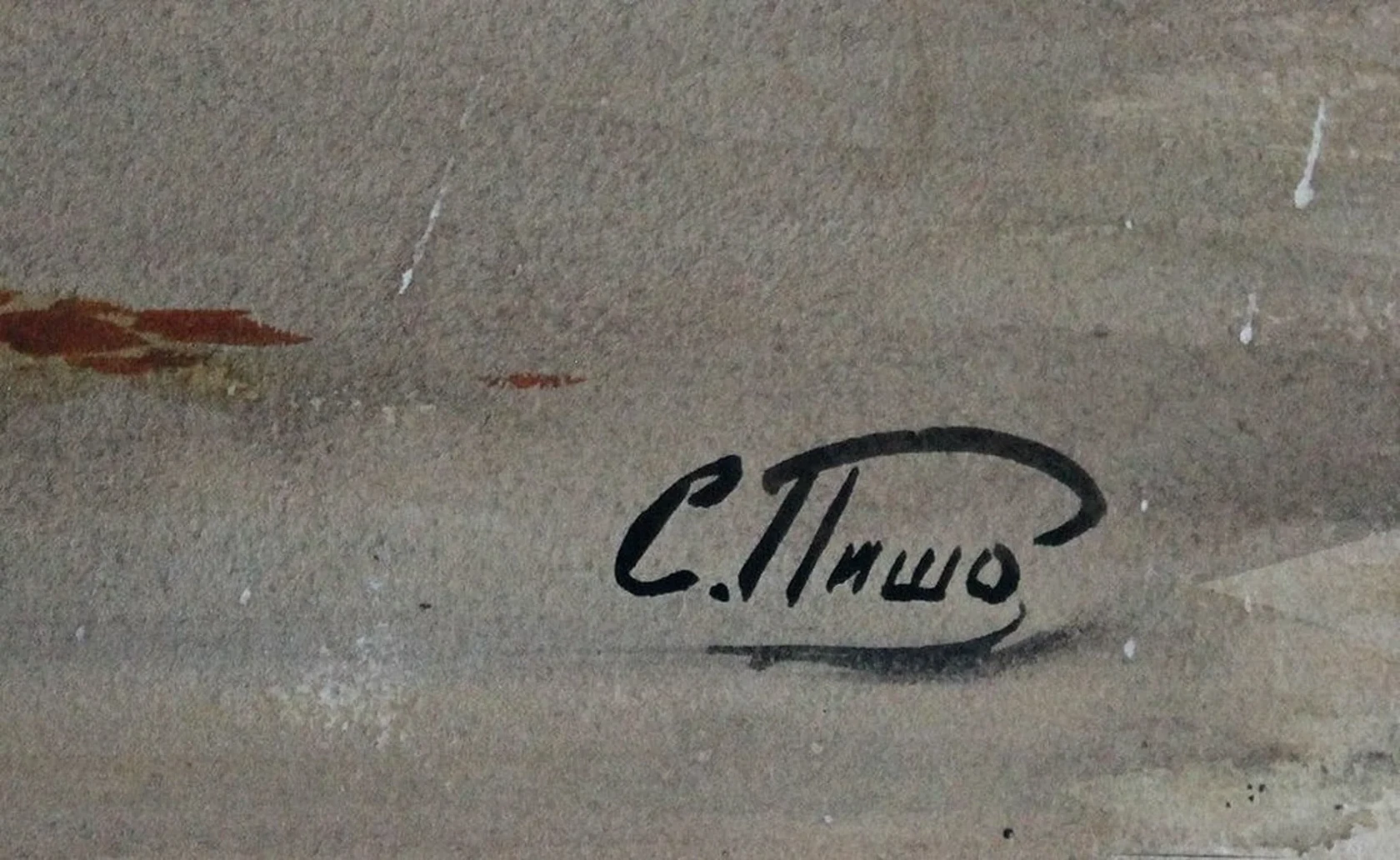 lot 121. «Дворик»