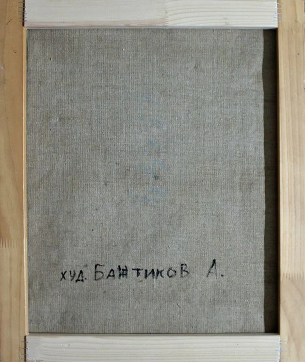 «Первомай», Бантиков Андрей Сергеевич, художник, купить картину