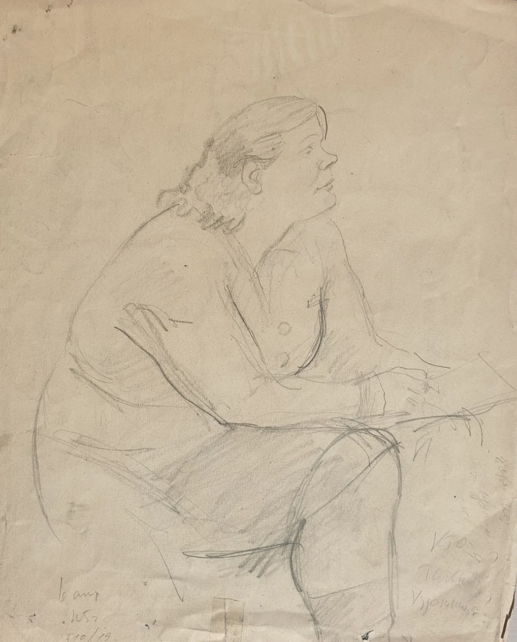 lot 133. «На Европейском рынке»