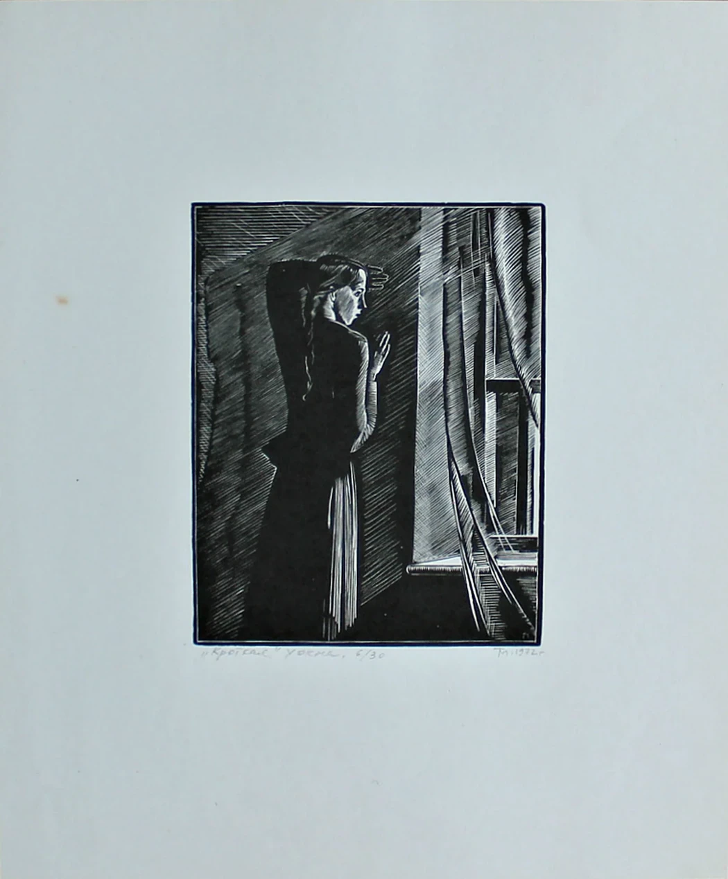 lot 139. «Кроткая у окна. Достоевский Ф.М.»