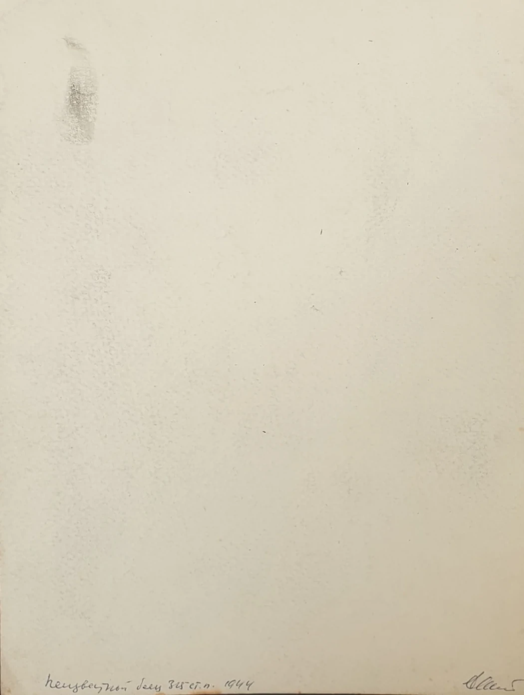 lot 154. «Неизвестный боец, Заполярье»