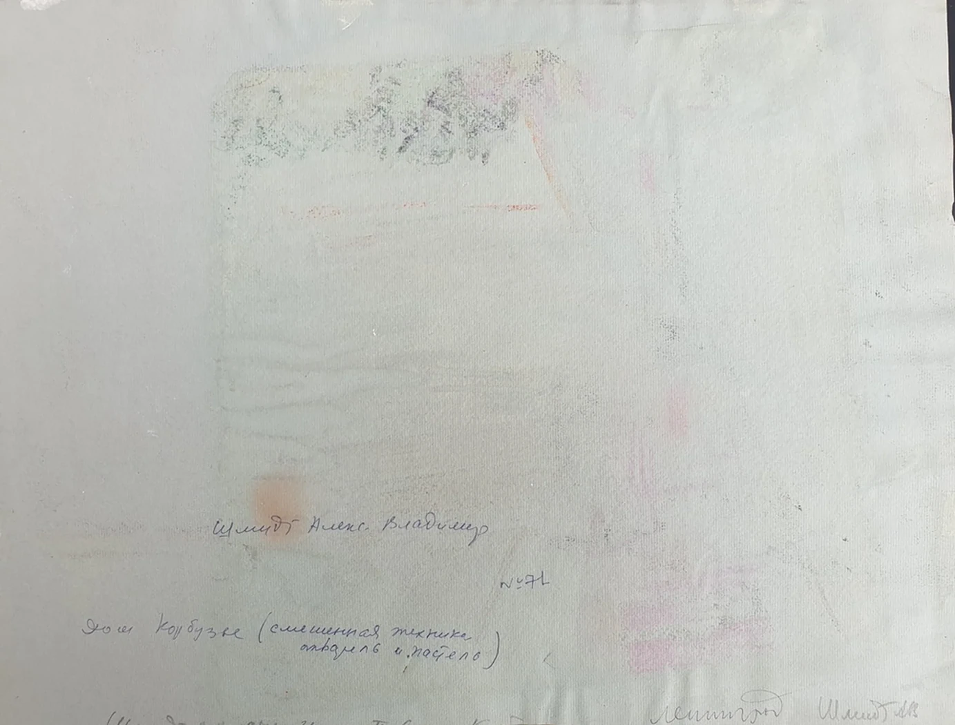 lot 160. «Дом Корбюзье»