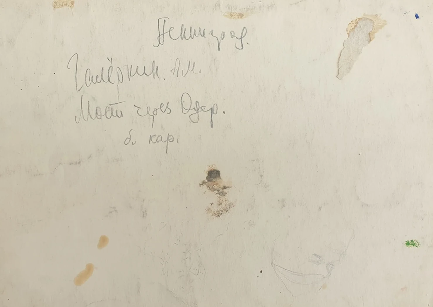 lot 172. «Мост через озеро»