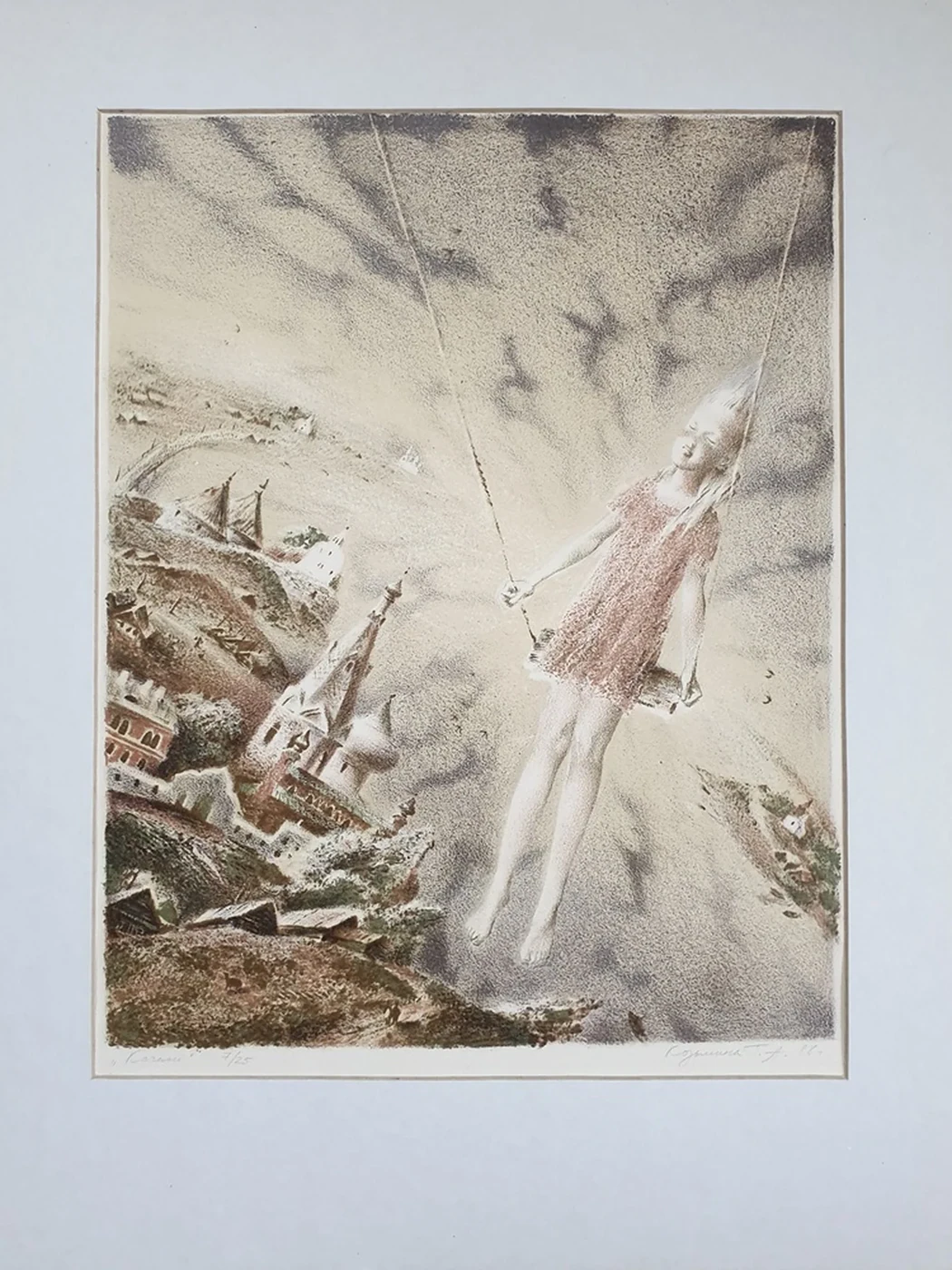 lot 18. «Качели»