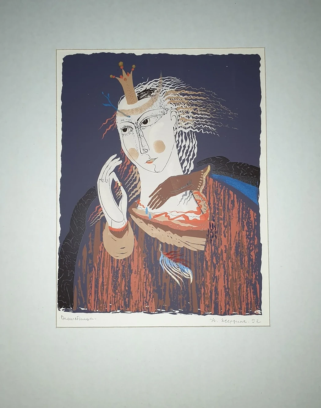 lot 19. «Волшебница»