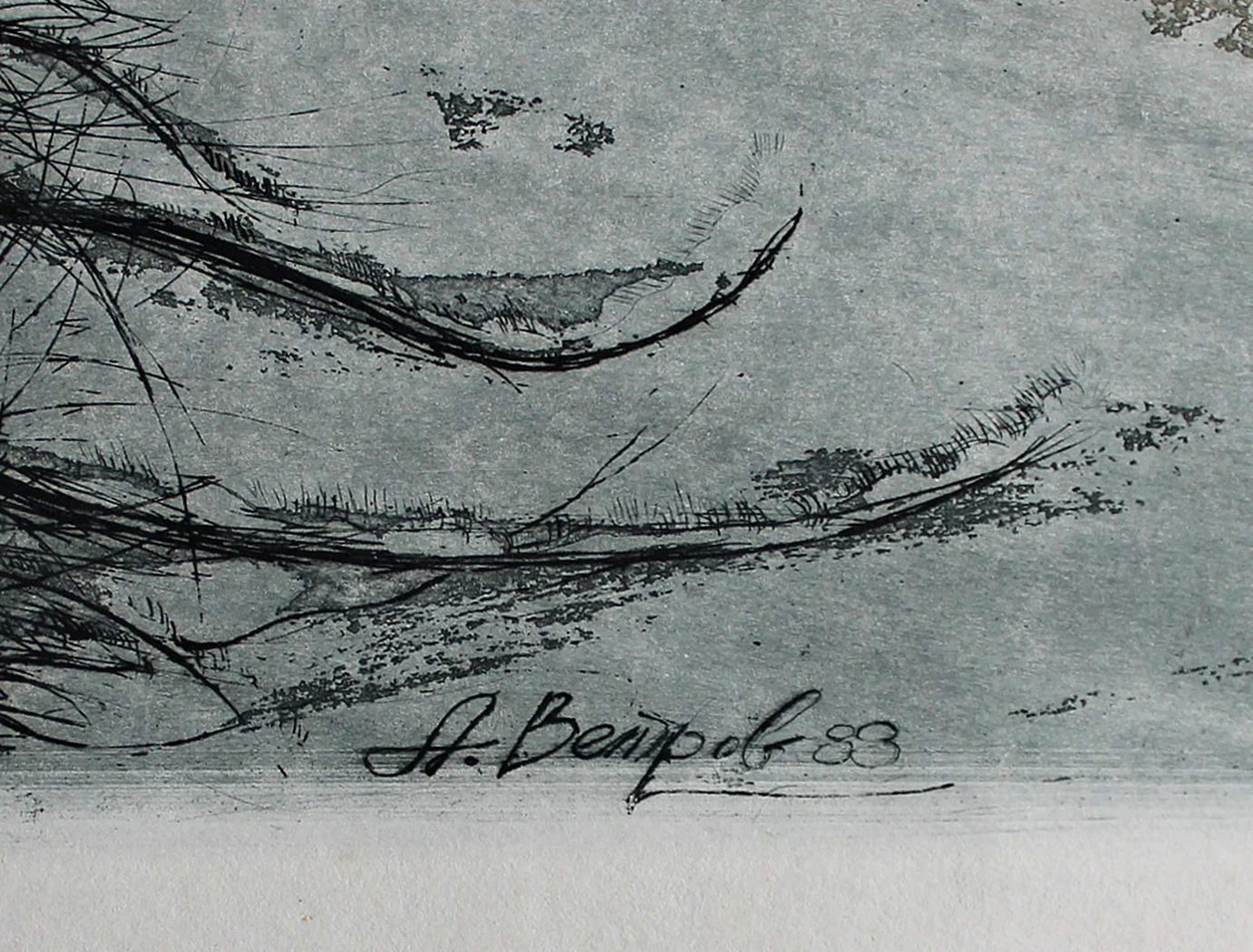 lot 202. «Зимний пейзаж»