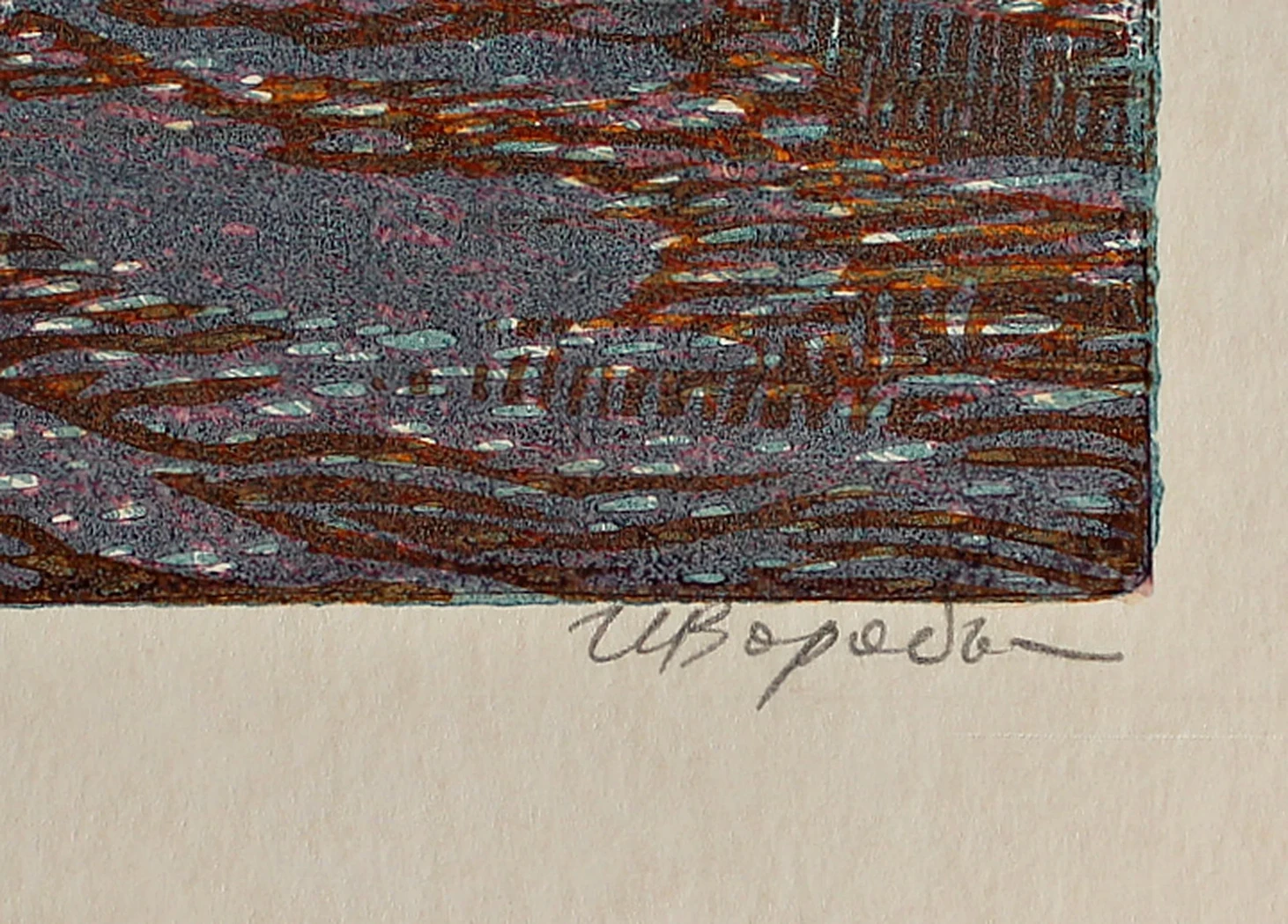 lot 205. «Весна в Подмосковье»
