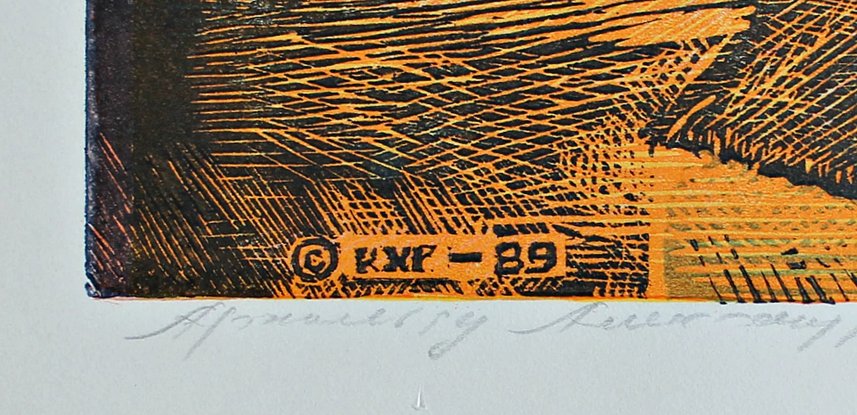 lot 214. «Красная шапочка и серый волк»