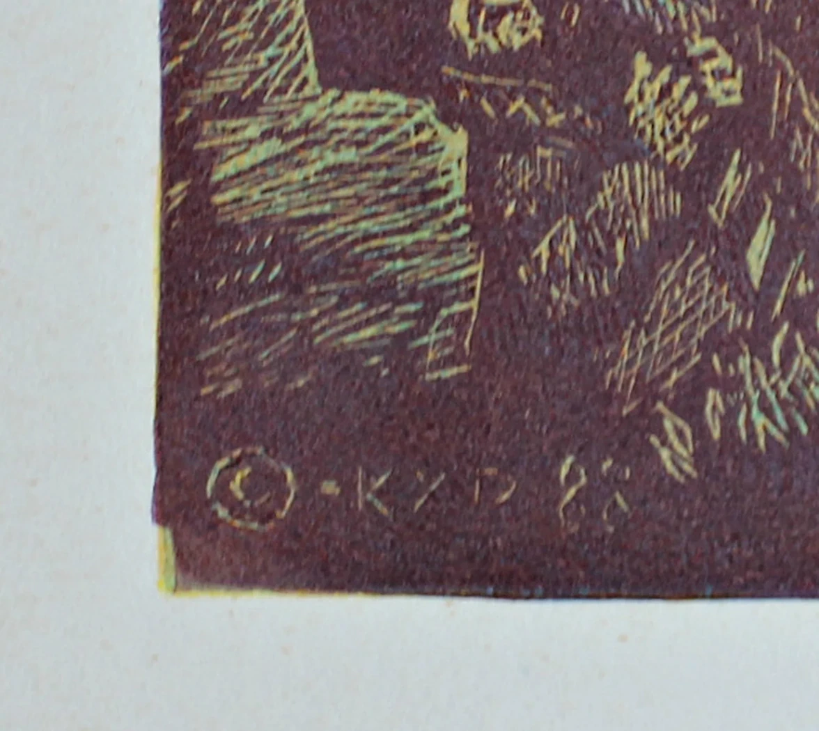 lot 216. «Летучий корабль»