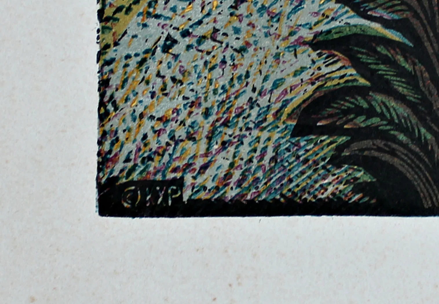 lot 227. «Молодые»