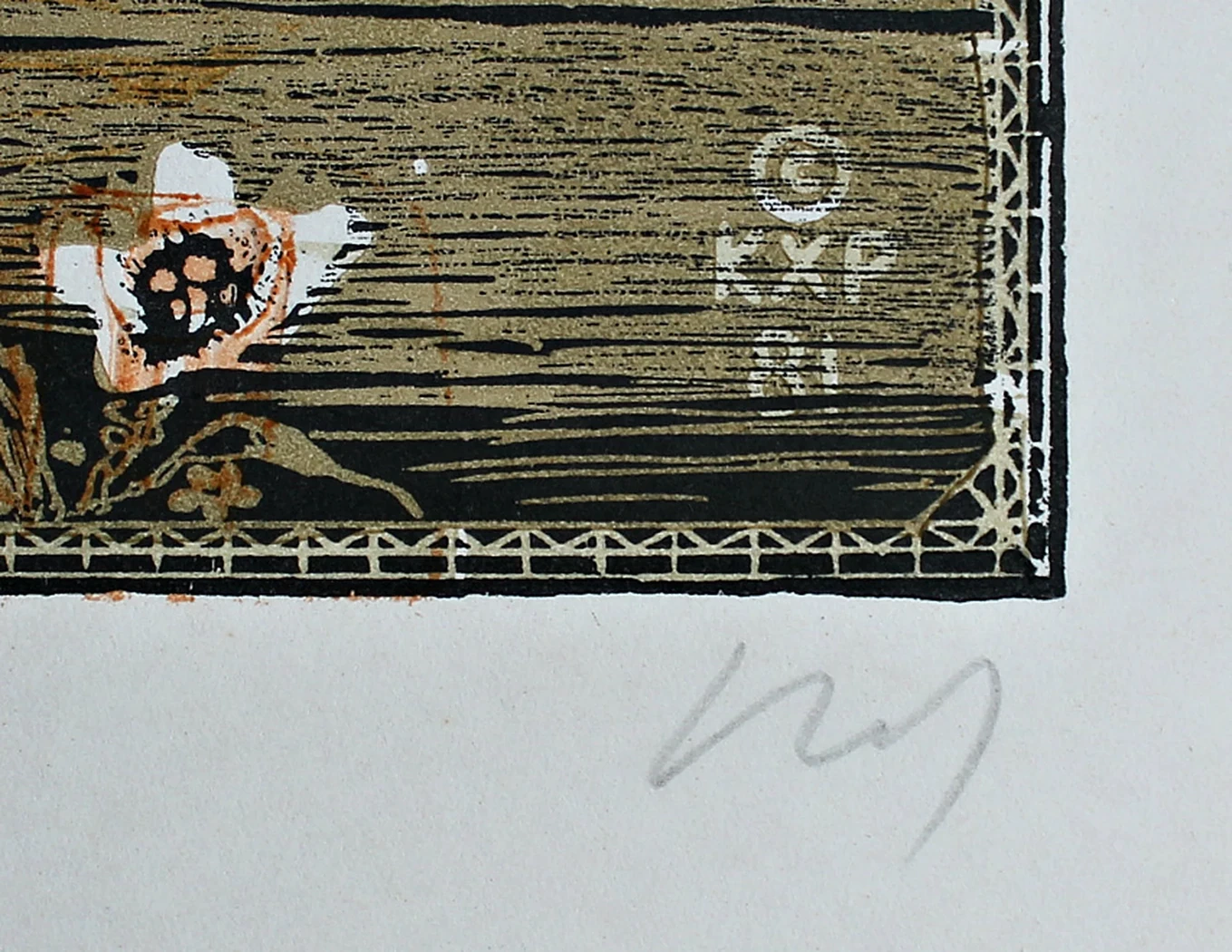 lot 228. «У самовара»