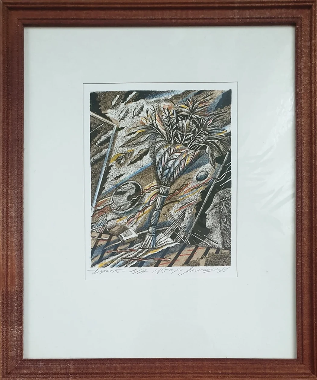 «Букет»