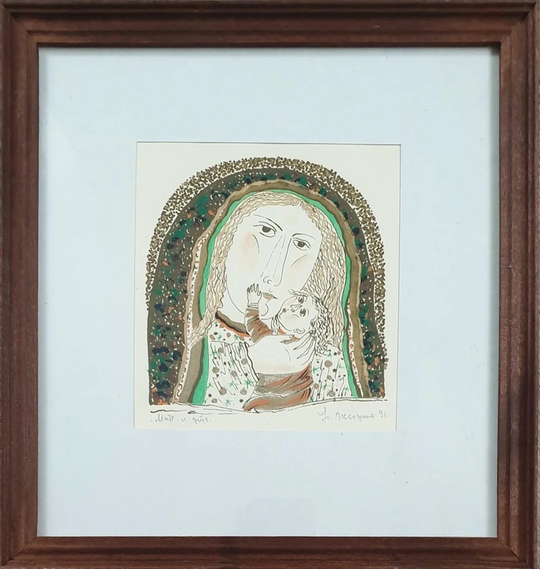 lot 47. «Мать и дитя»