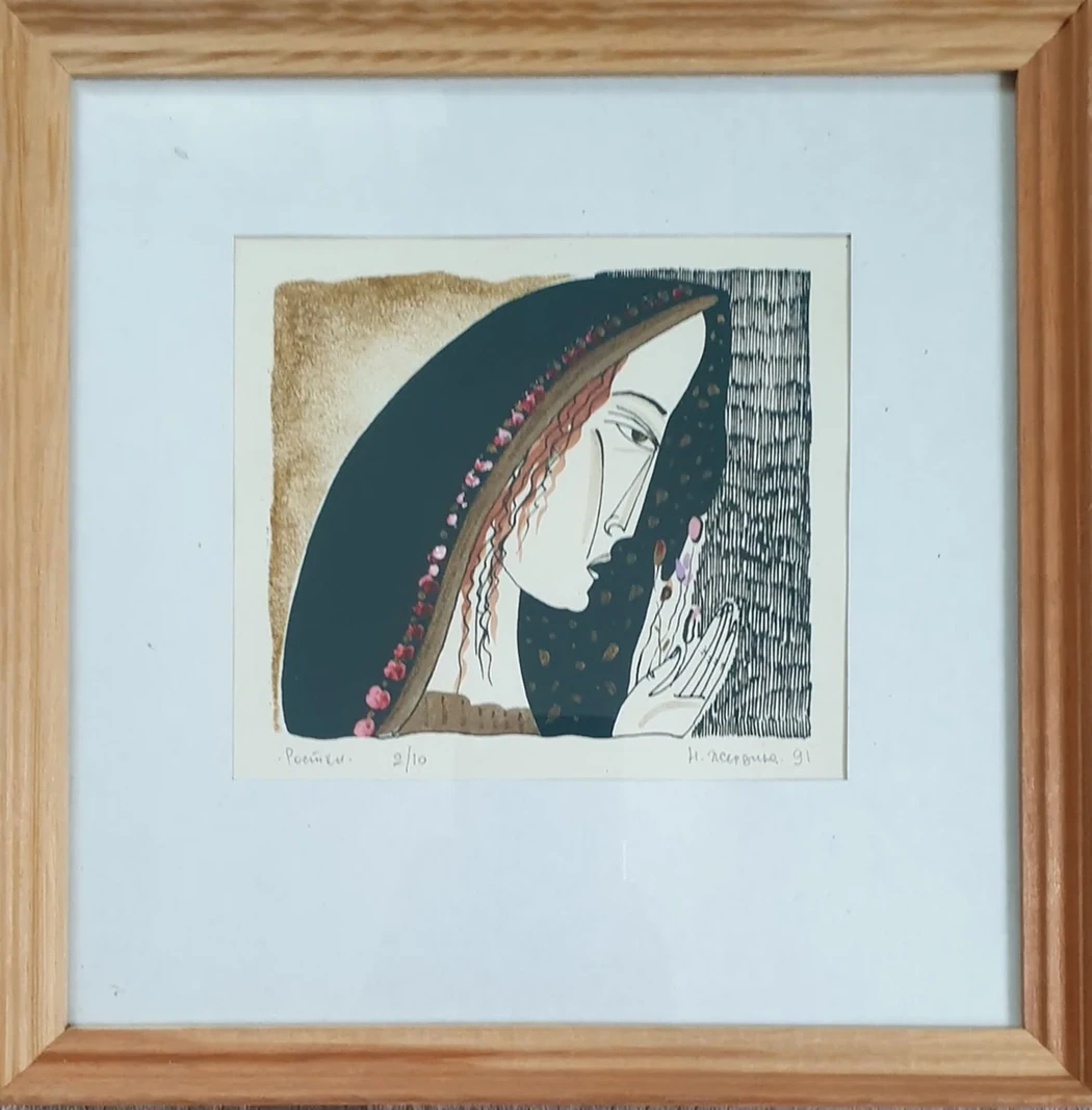 lot 49. «Ростки»