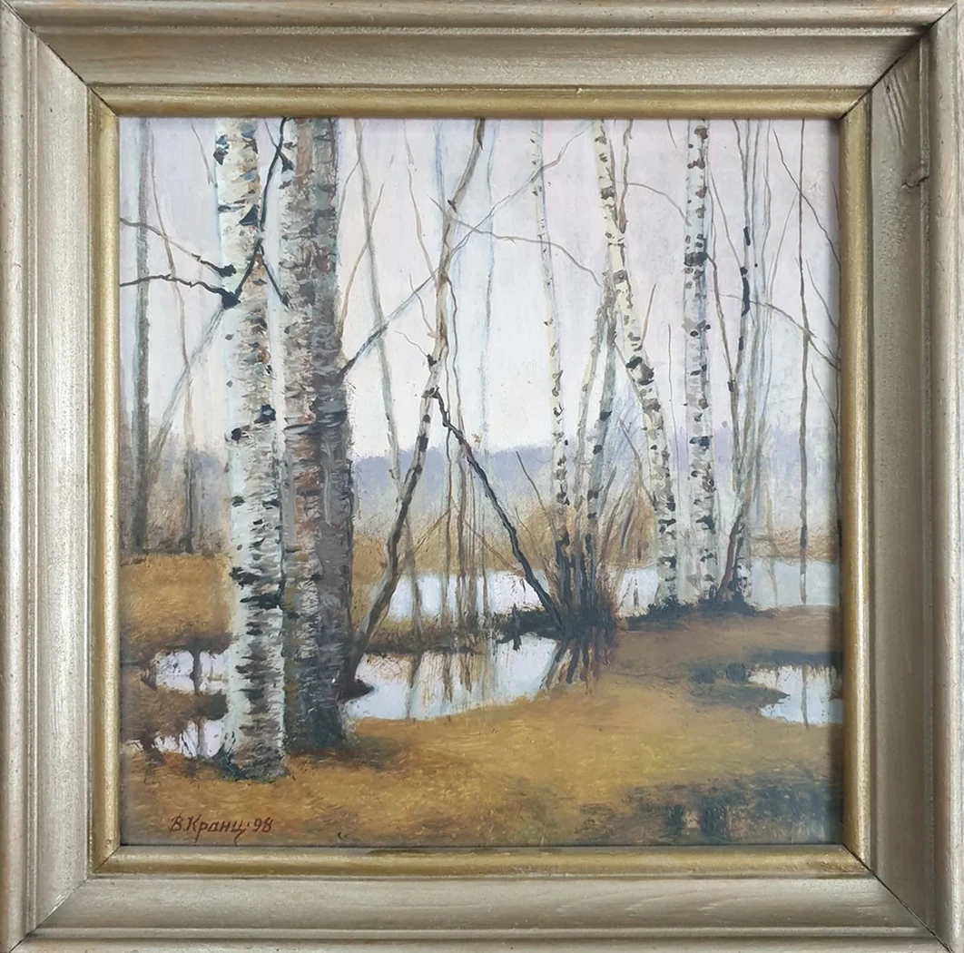 «Березы»
