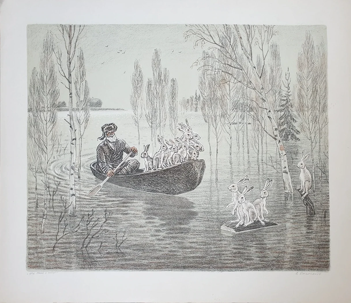 lot 62. «Дед Мазай и зайцы»