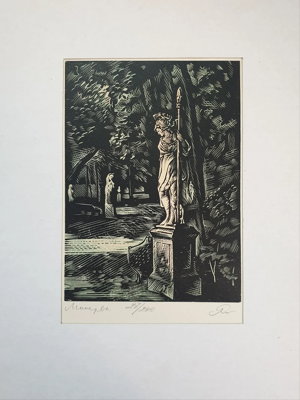 lot 82. «Минерва, Летний сад»