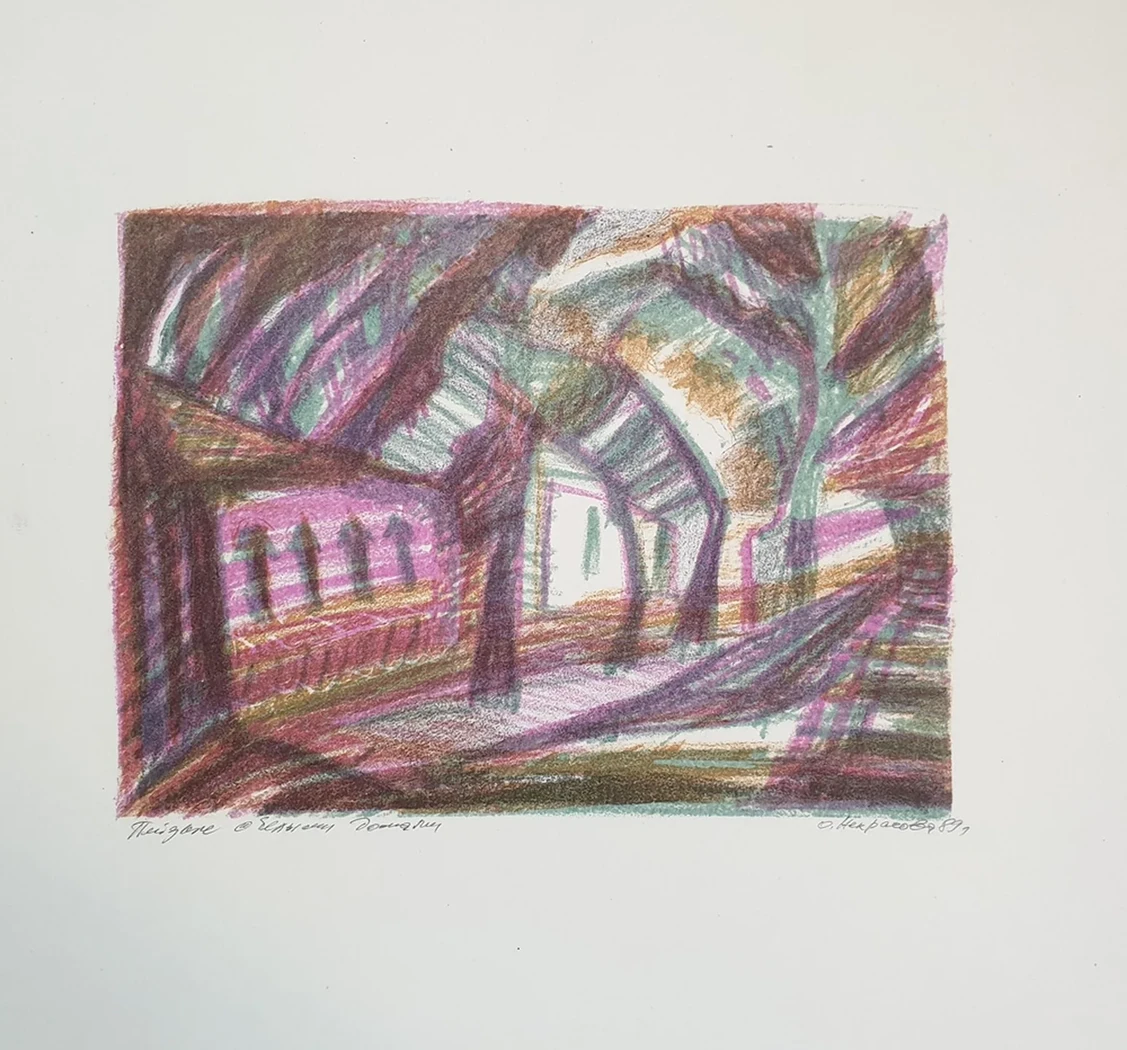 lot 87. «Пейзаж с белыми домами»
