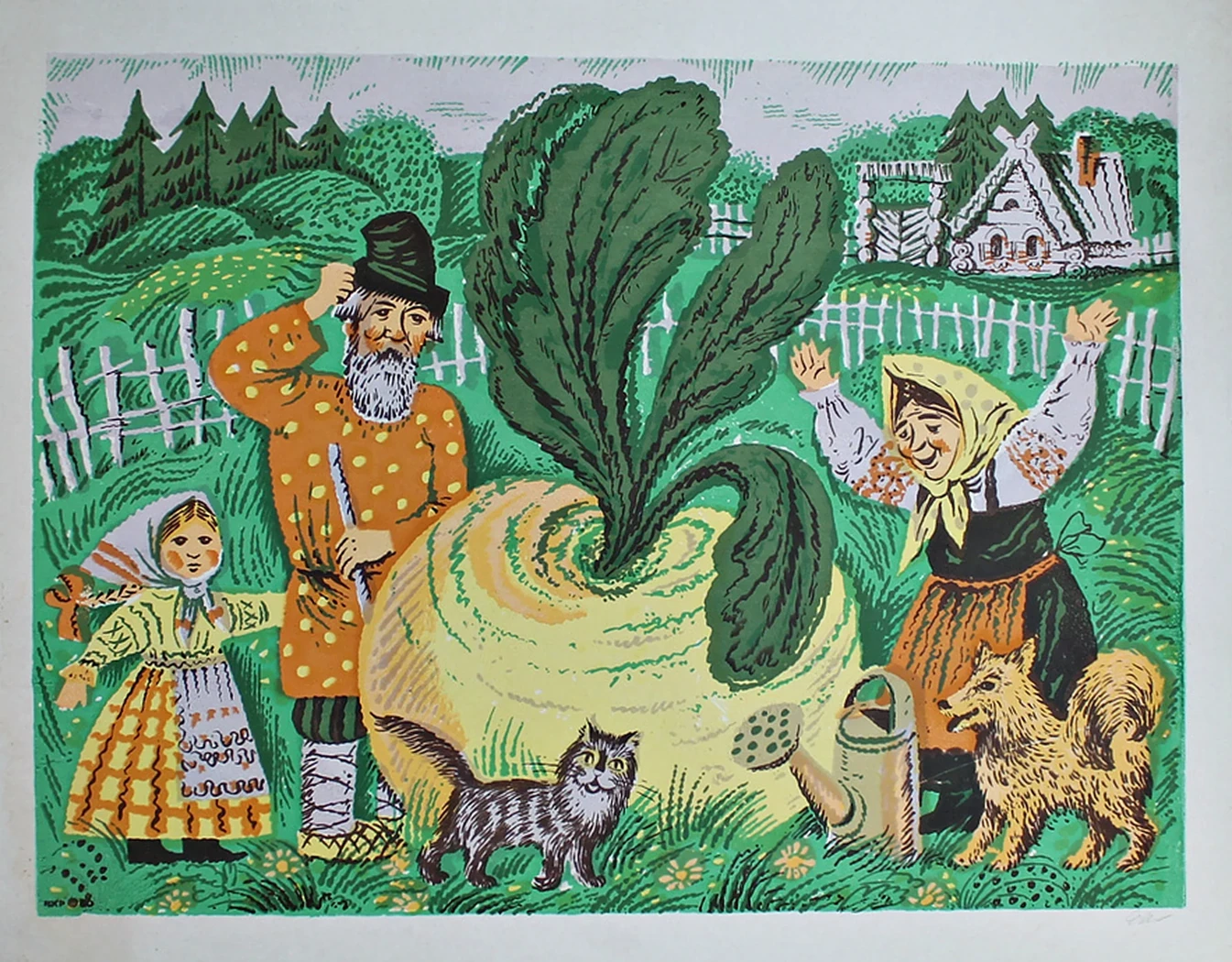 «Репка»