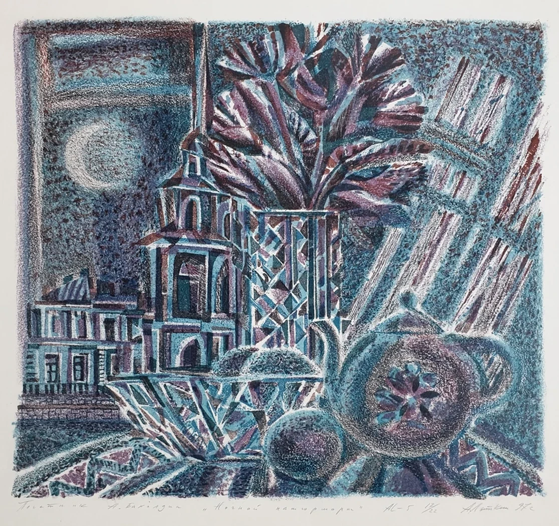 lot 11. «Ночной натюрморт»