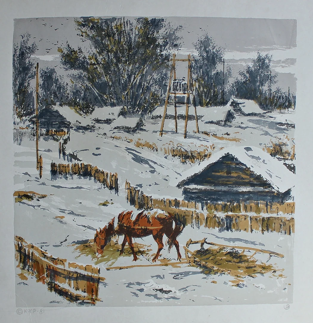 lot 126. «Мягкая зима»