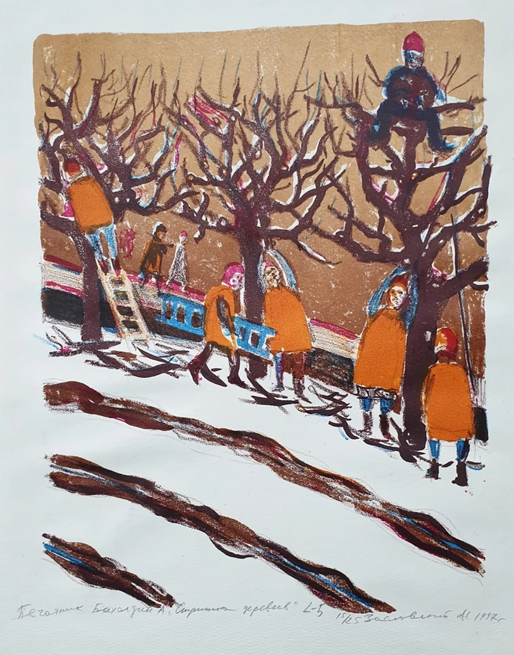 lot 13. «Cтрижка деревьев»