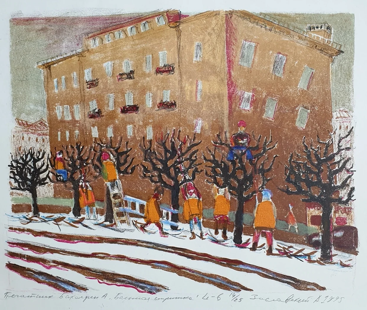 lot 14. «Большая стрижка»