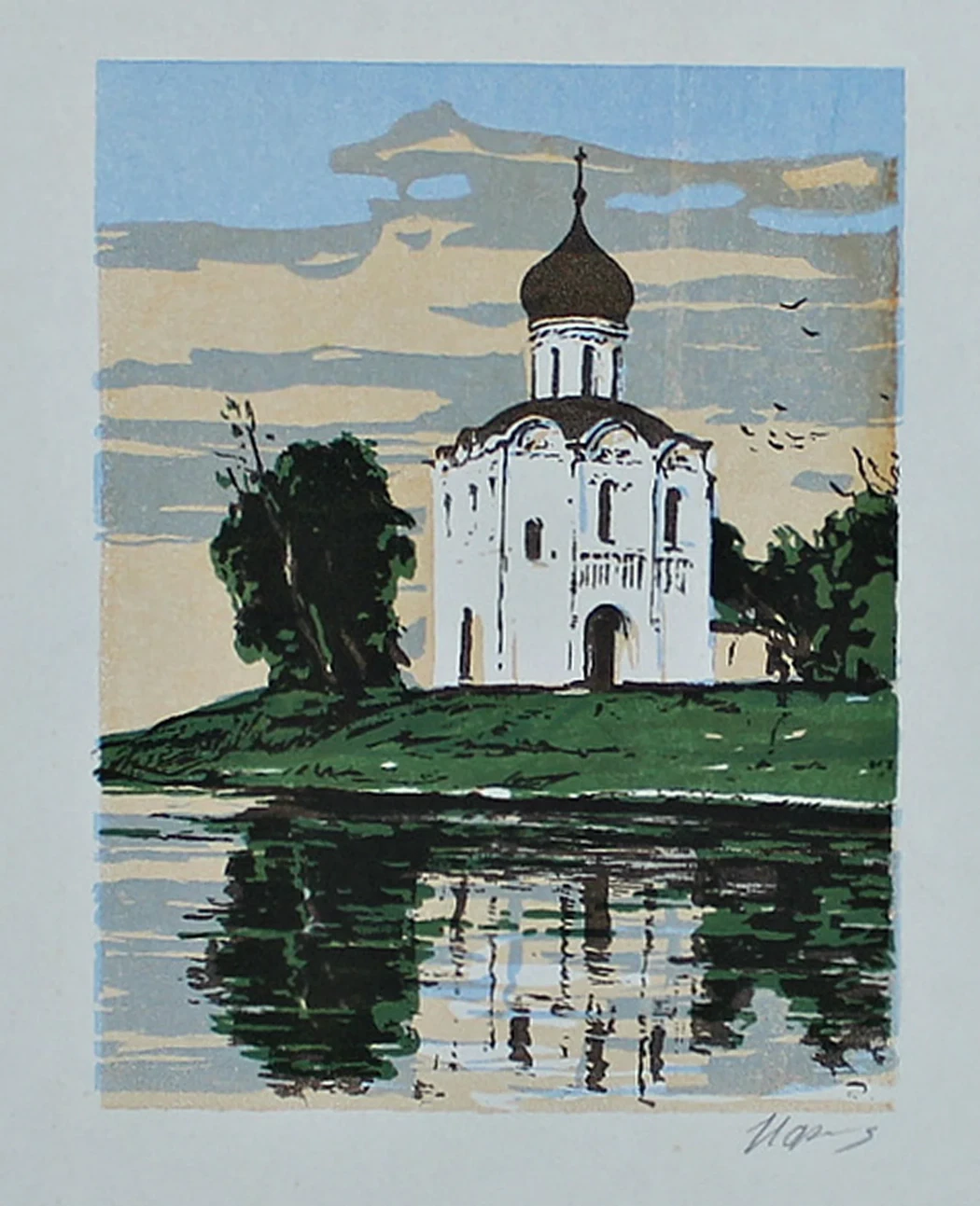 lot 146. «Владимир. Храм Покрова на Нерли»