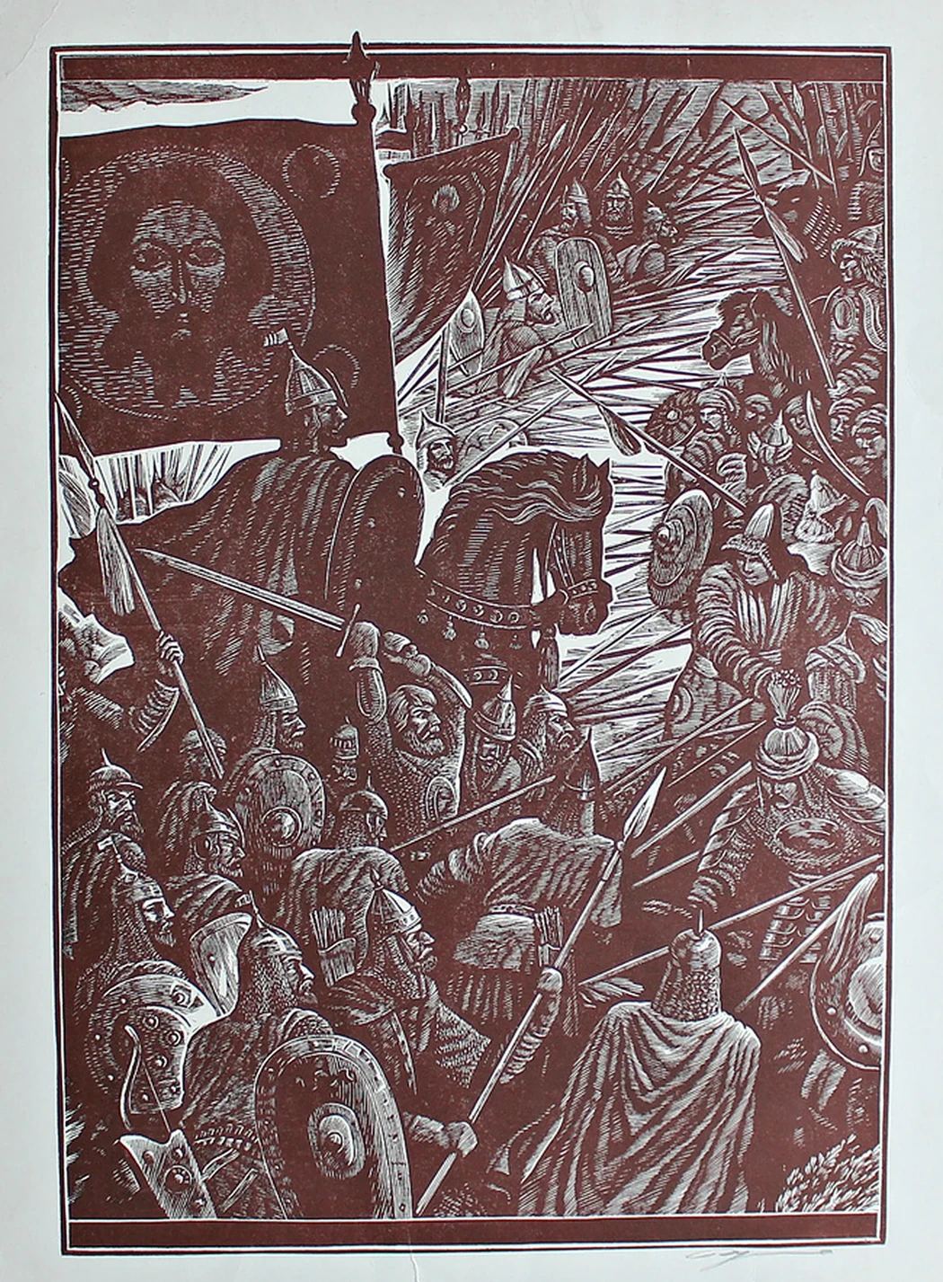 lot 147. «Куликовская битва»