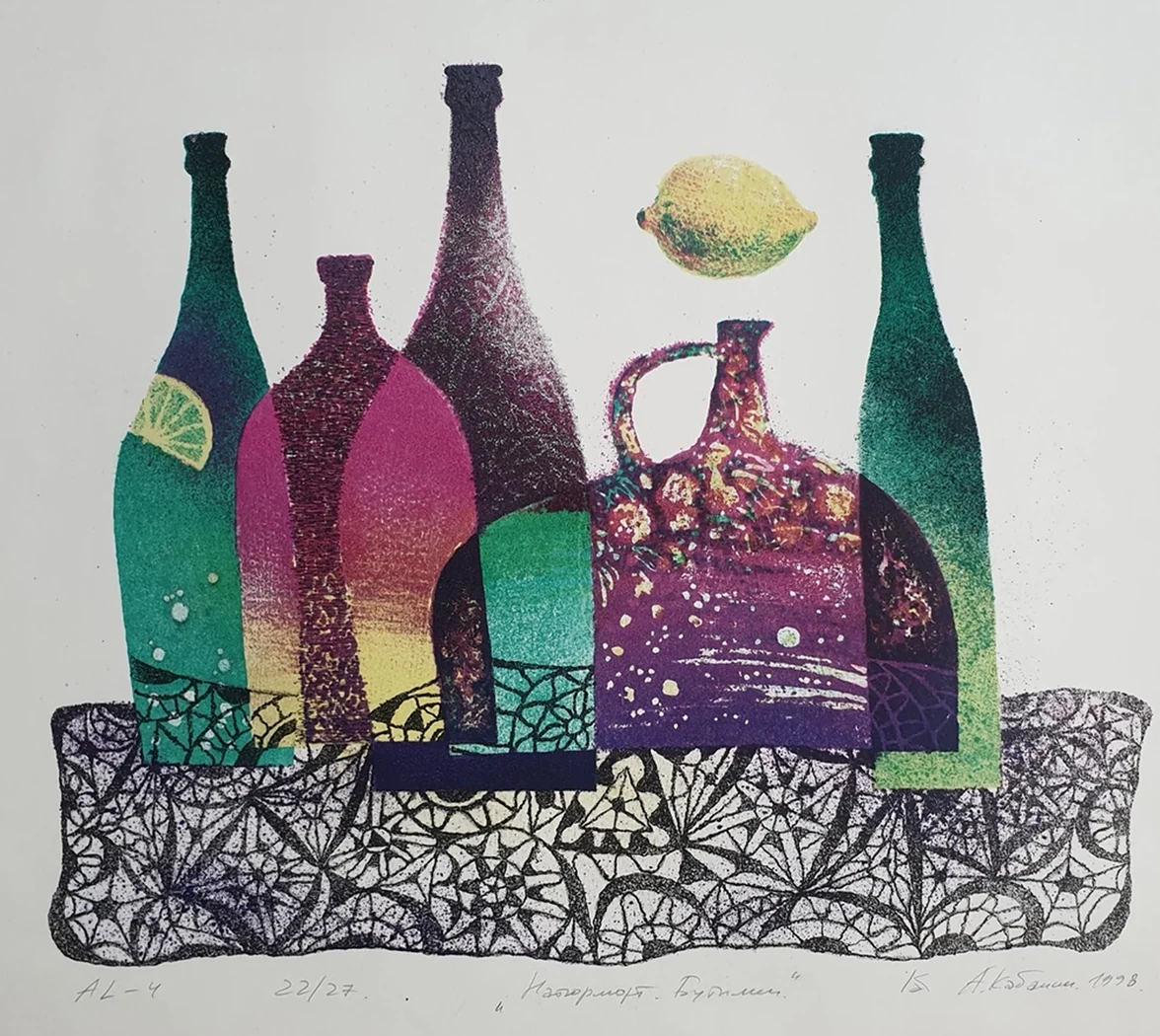 lot 15. «Натюрморт, бутылки»