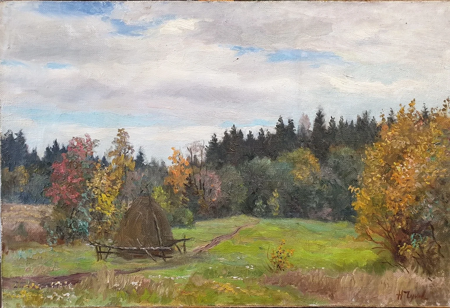 lot 162. «Пейзаж»