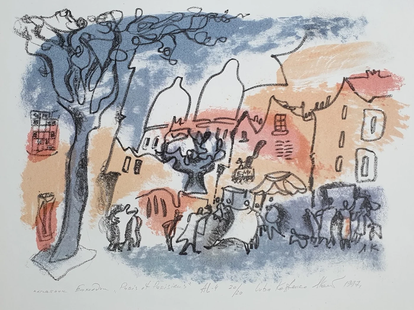 lot 21. «Paris et parisieus»