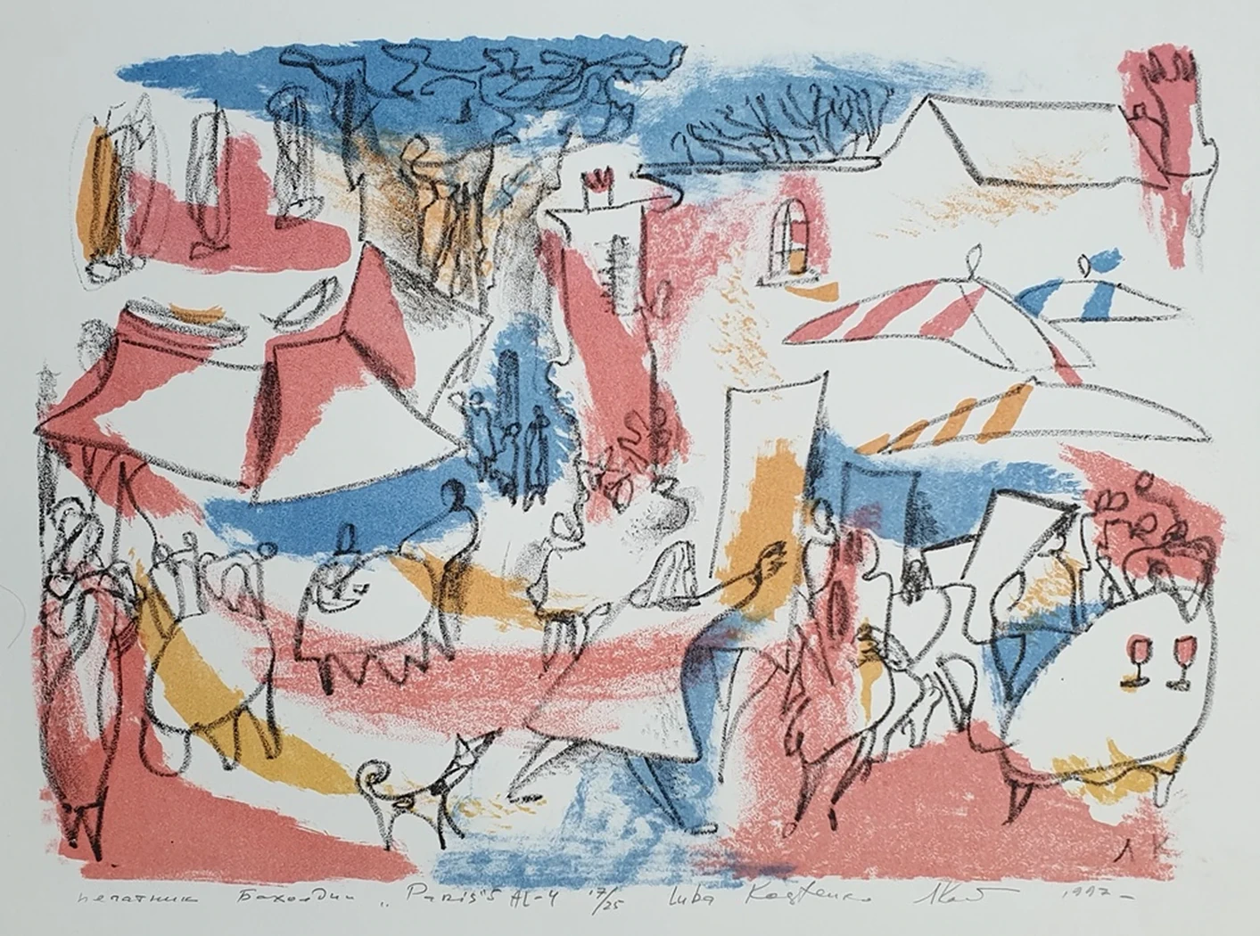 lot 22. «Paris 5»