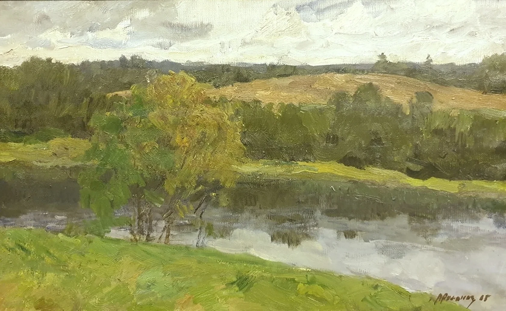 lot 234. «Холодный день»