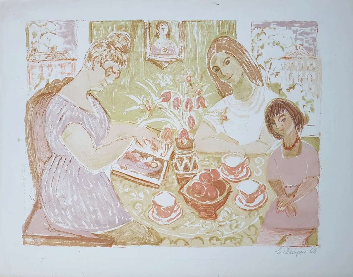 «Семья»