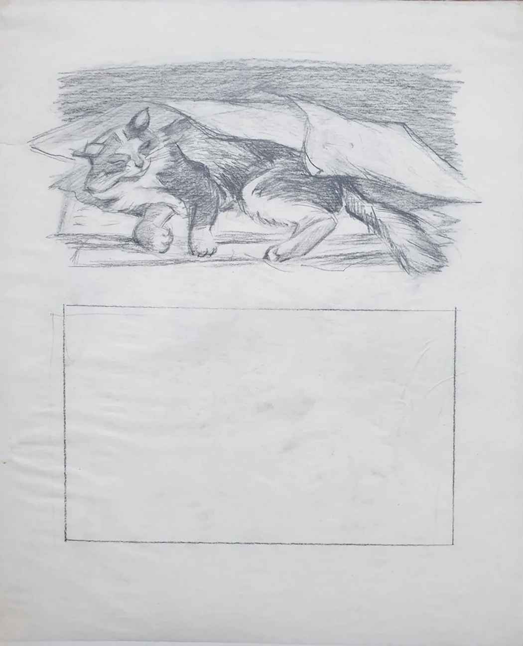 lot 254. «Иллюстрации к книге»
