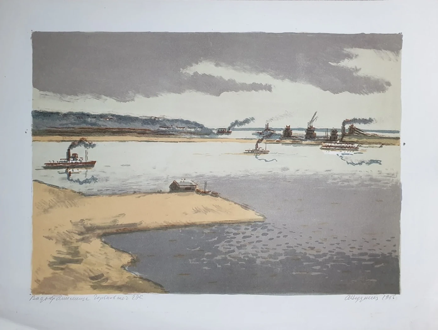 lot 268. «Водохранилище Горьковской ГЭС»