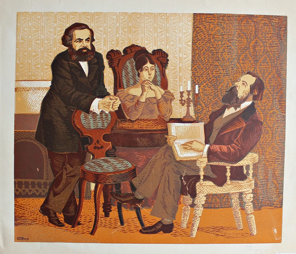  «За чтением», Ардимасов Олег Иванович, художник, купить картину