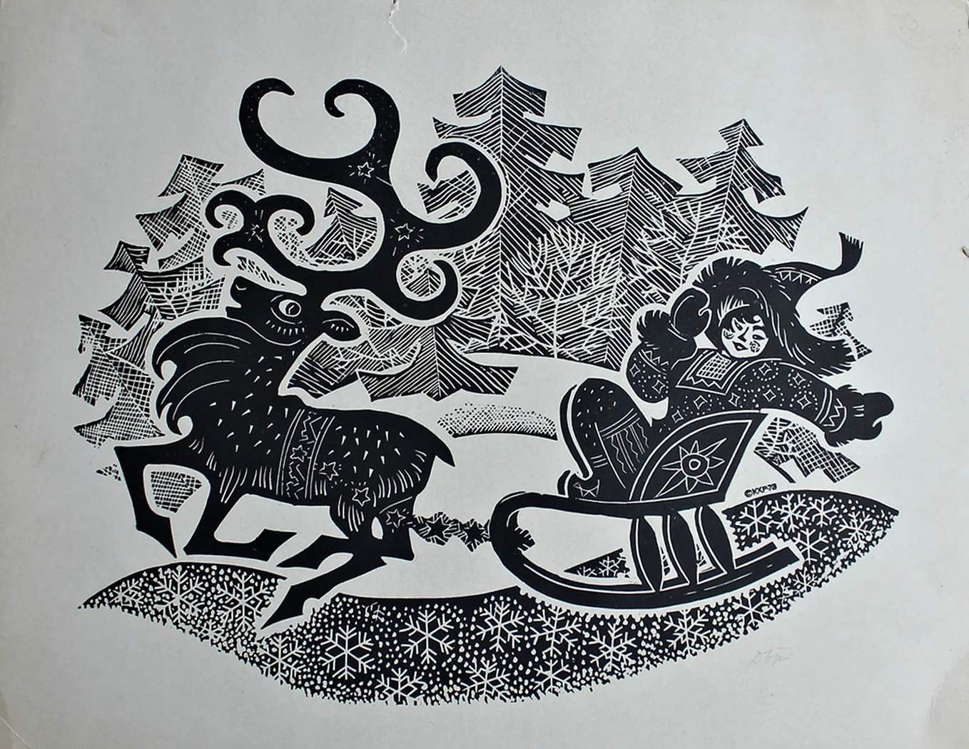 lot 88. «А олени лучше!»