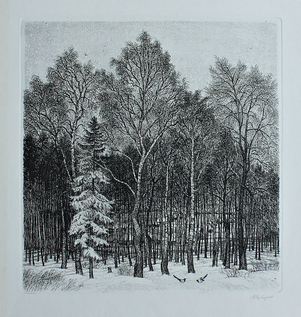 lot 95. «Зимний день»